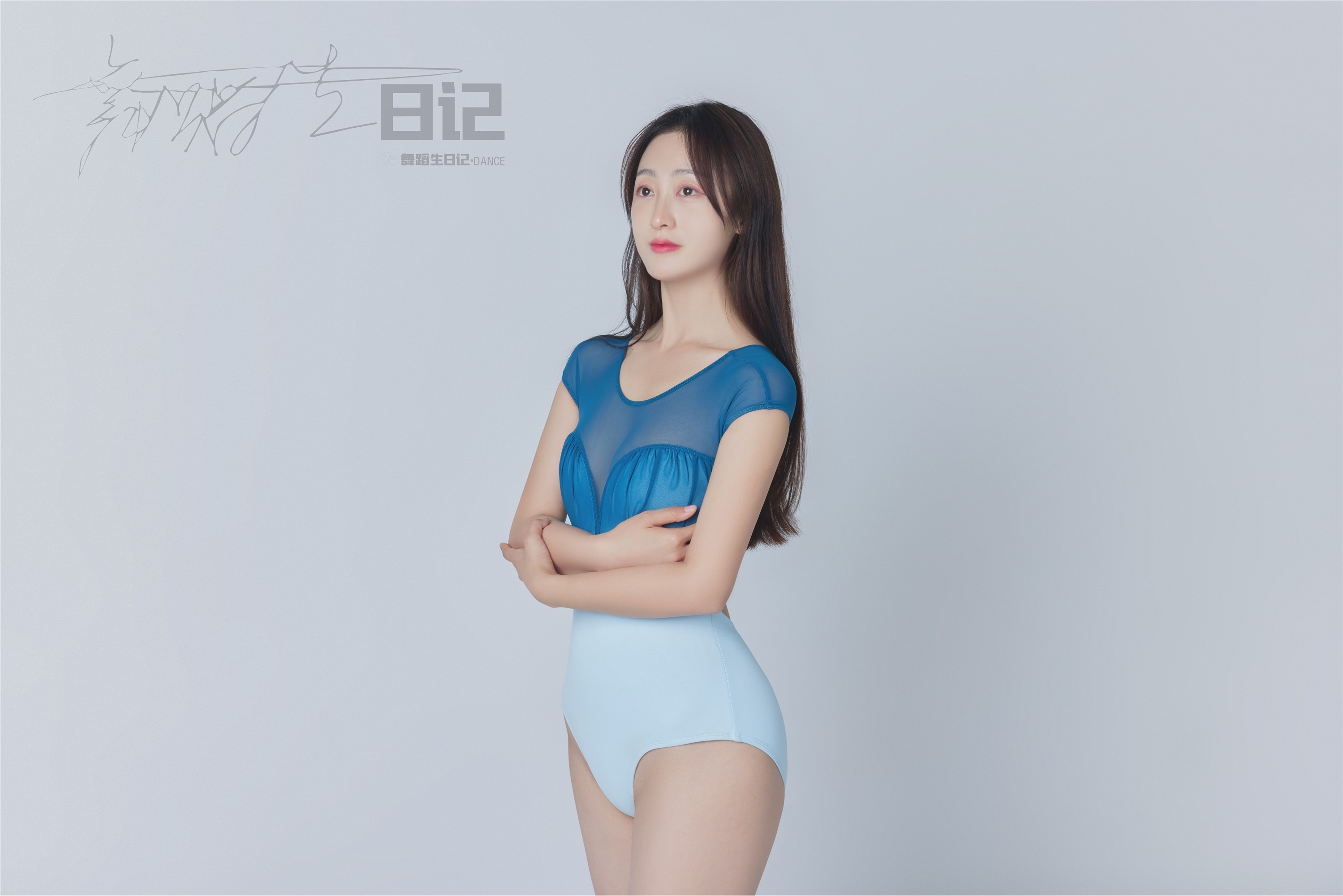 GALLI嘉丽 舞蹈生日记 079 - 美茹